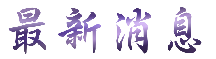 交友網站-找台中交友網站未婚聯誼二春-提供聯誼別再猶豫 交友網站-找台中交友網站未婚聯誼二春-提供聯誼別再猶豫